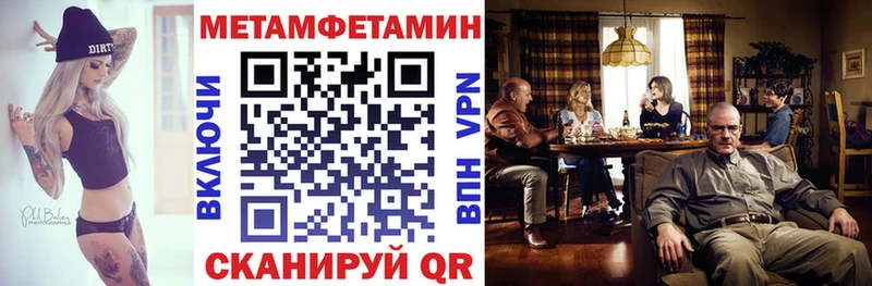 Amphetamine Розовый  наркошоп  Евпатория 