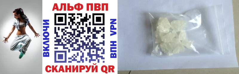 сколько стоит  Евпатория  ссылка на мегу вход  APVP Crystall 
