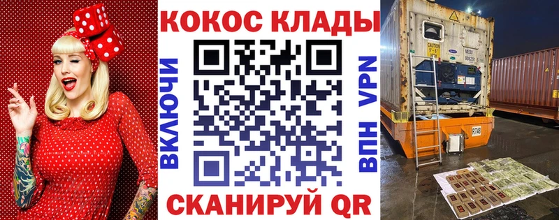 hydra онион  Евпатория  Кокаин Перу 