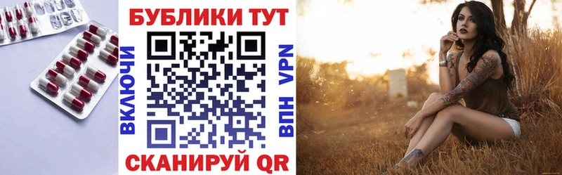 Экстази VHQ Евпатория