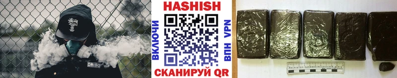ГАШ убойный  Евпатория 