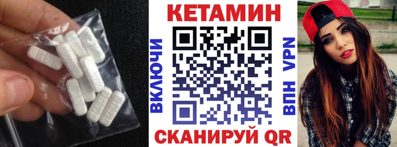 Кетамин ketamine  купить   Евпатория 
