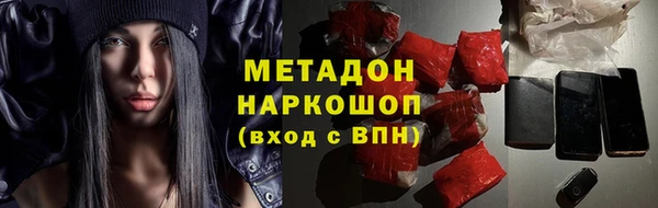 МДМА Алексин