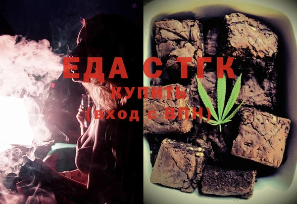 МДМА Алексин