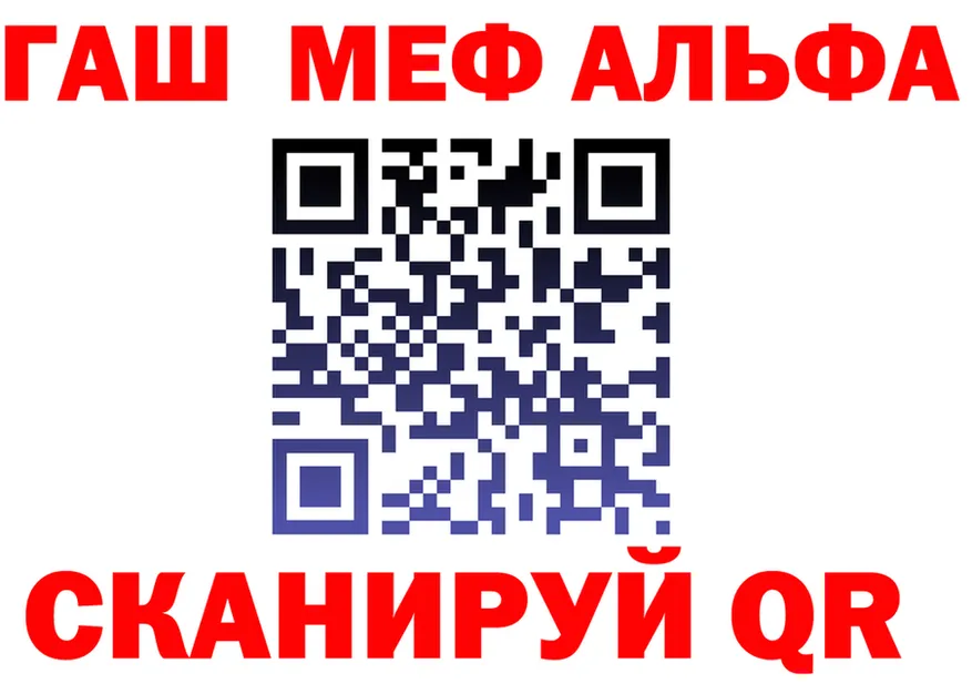АМФ 97% как войти даркнет гидра Евпатория