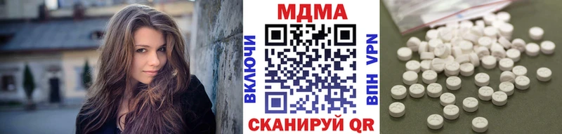 MDMA молли  Евпатория 