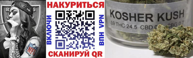 Канабис LSD WEED  Евпатория 